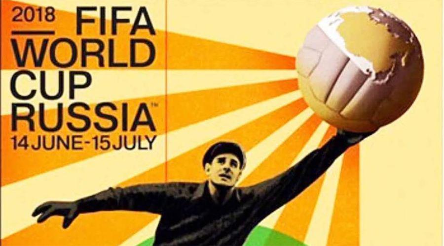 Lev Yashin en el poster oficial de Rusia 2018